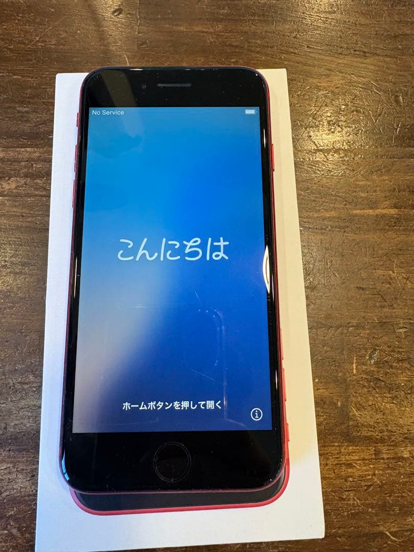 Apple iPhone SE (第2世代) PRODUCT(RED) 赤色