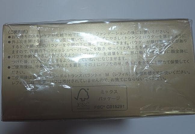 クレ・ド・ポー ボーテ プードルトランスパラントｎ Ｍ カラー1 【新品】