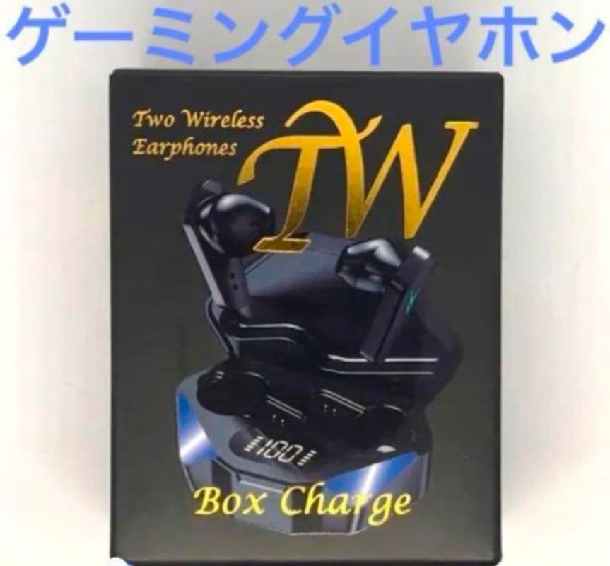 ワイヤレスイヤホン まとめ売り　①