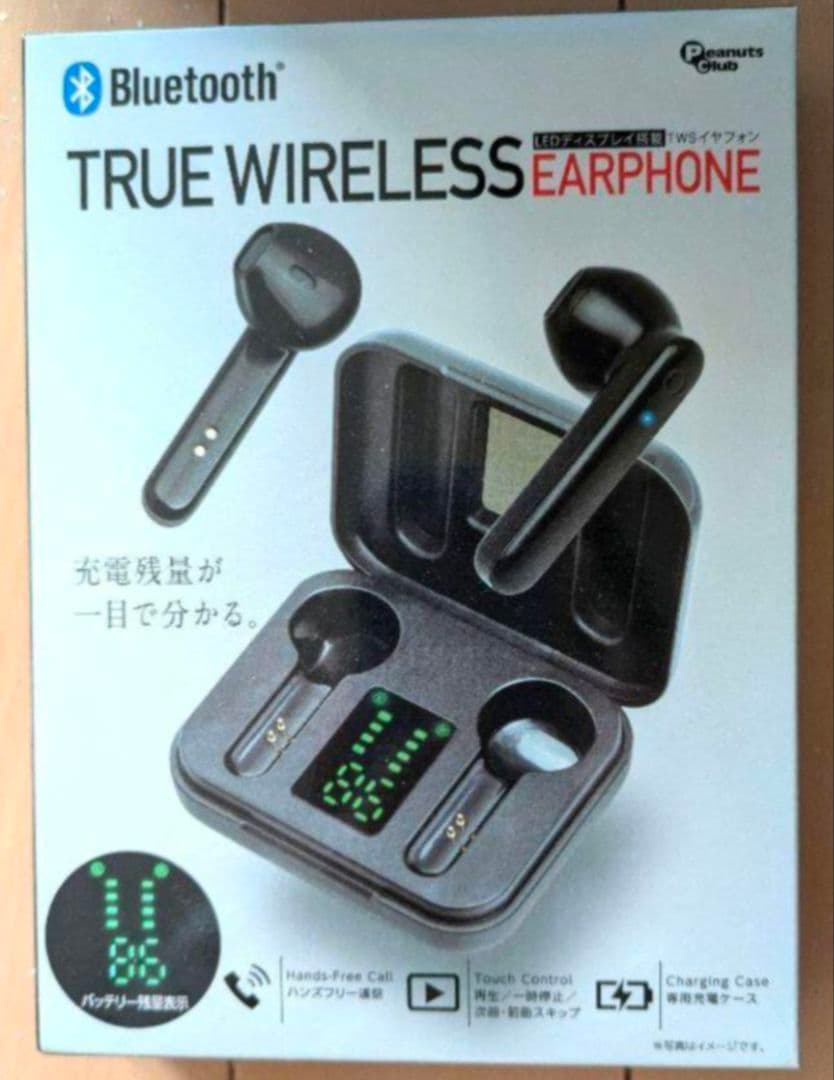 ワイヤレスイヤホン まとめ売り　①