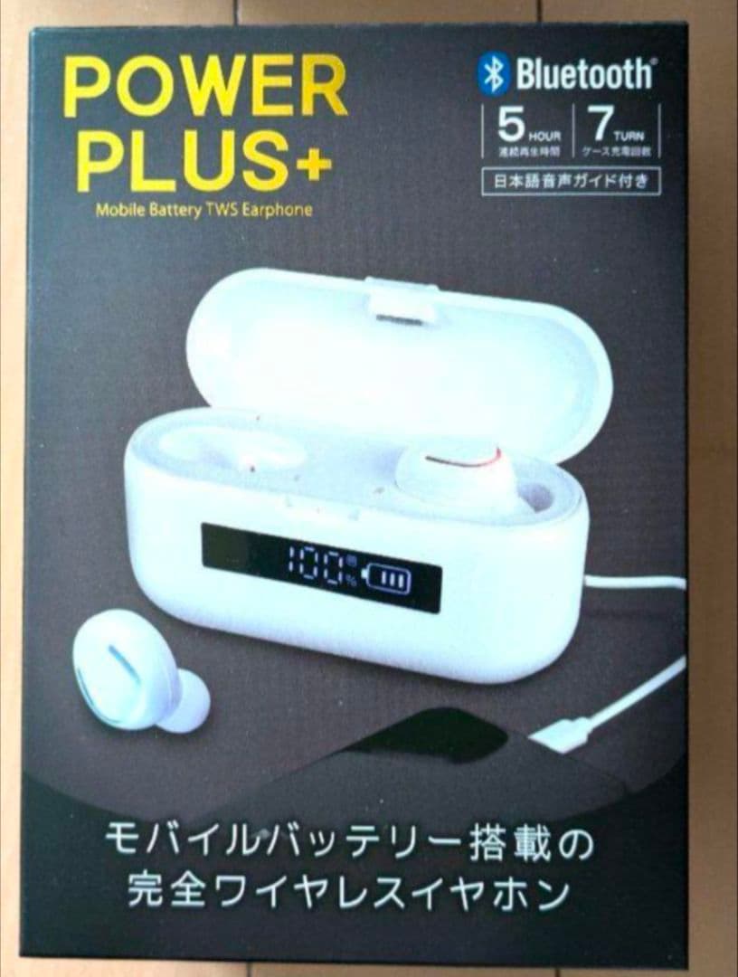 ワイヤレスイヤホン まとめ売り　①