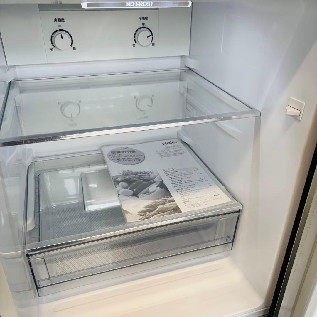 美品 2023年製 148L 冷蔵庫 おしゃれメタリック【地域限定配送無料】