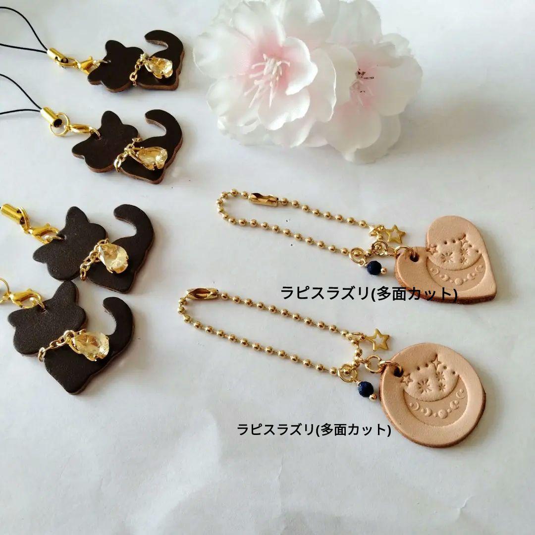 あおいりんご　絹糸　小さな手まり　バッグチャーム 天然石