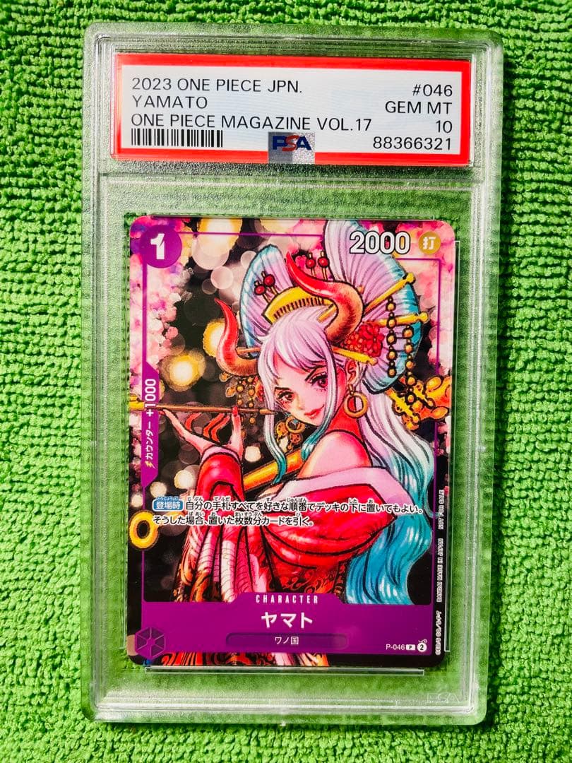 ONE PIECE カードゲーム 花魁ヤマト　psa10