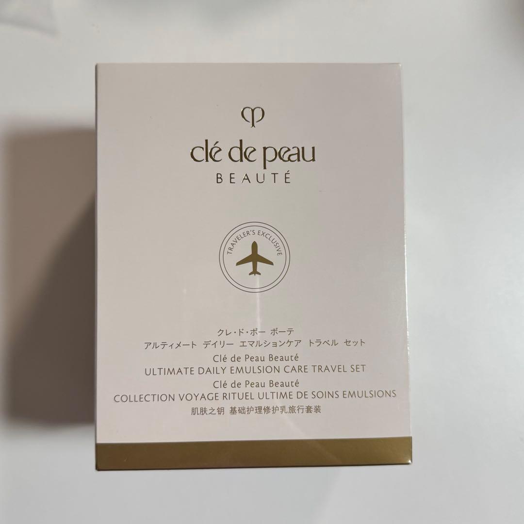クレ・ド・ポー ボーテ アルティメート デイリークリームケア トラベル セット
