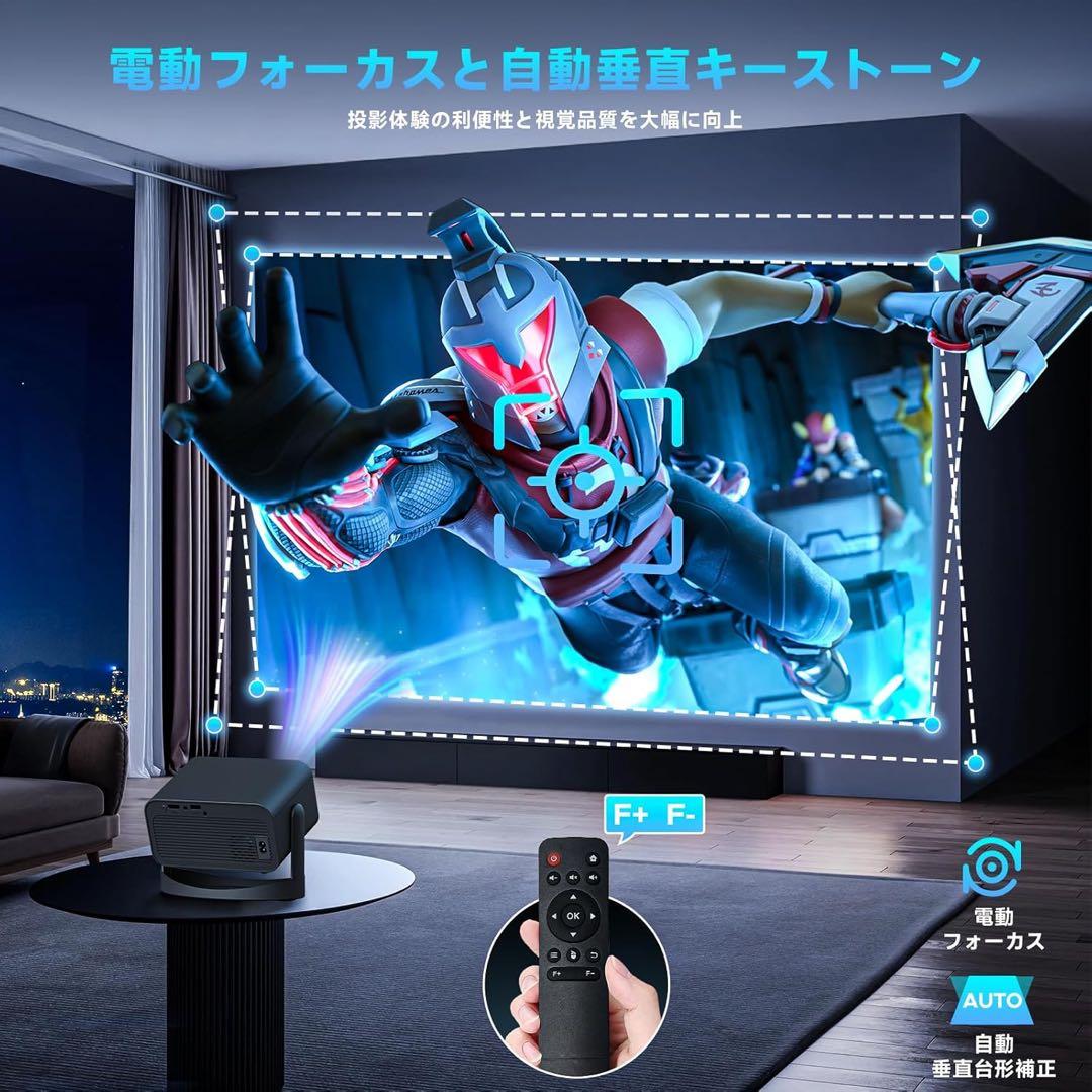 プロジェクター WiFi&Bluetooth 内蔵 自動台形補正 4K対応