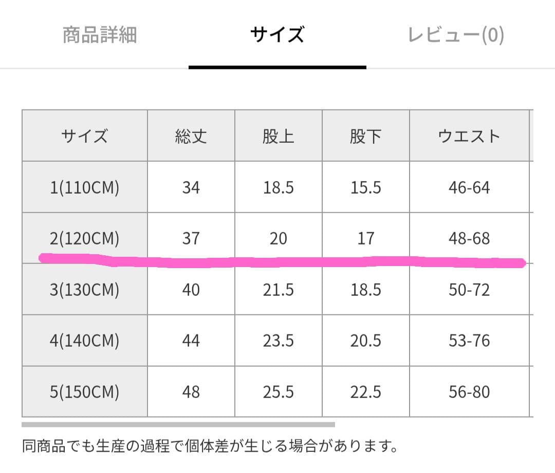 LOWRYSFARMSKIDS メランジツイルセーラージャケットハーフパンツ