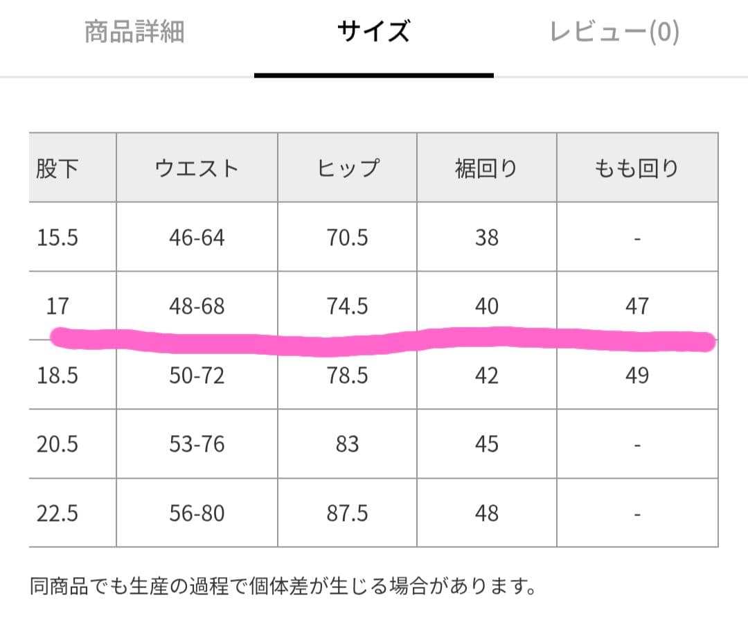 LOWRYSFARMSKIDS メランジツイルセーラージャケットハーフパンツ
