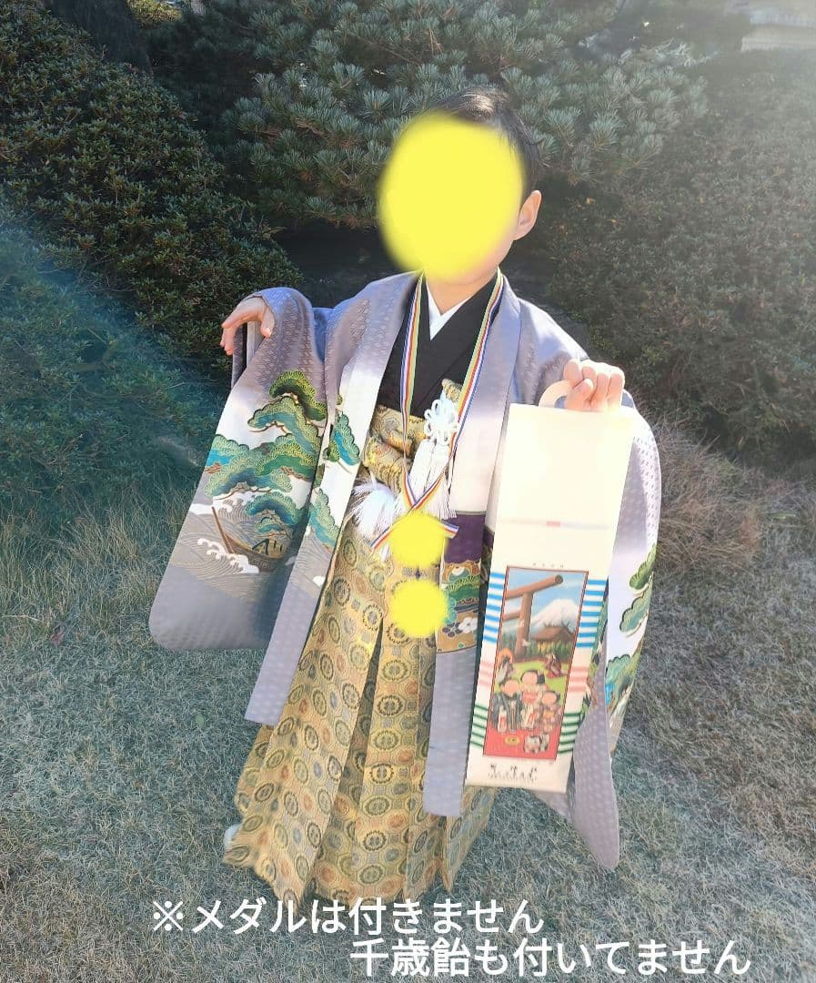 七五三5歳男児　羽織袴完全セット ※撮影時の息子は身長110cm体重16キロ