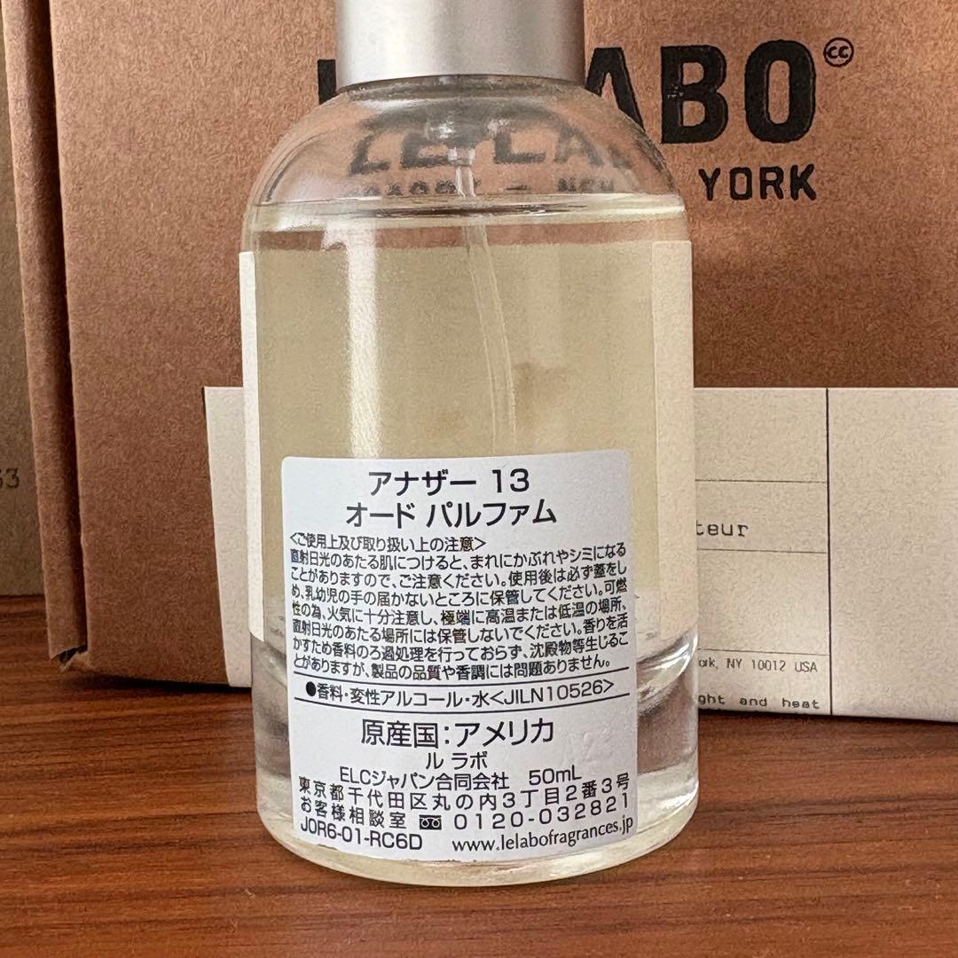 LE LABO ANOTHER 13 アナザー 13 50ml オードパルファム