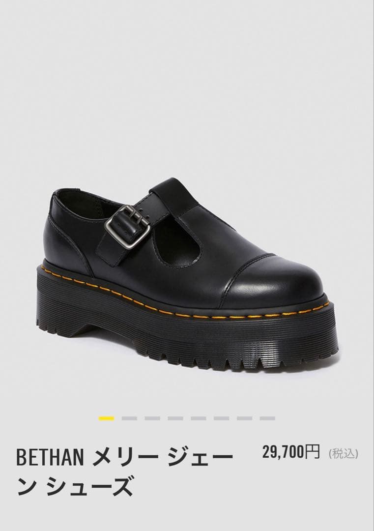 Dr. Martens BETHAN メリー ジェーンシューズ 36
