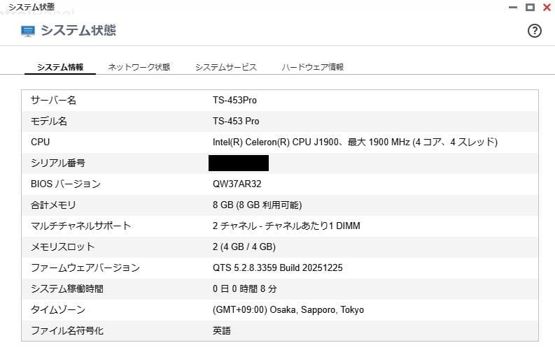 QNAP OEM NAS TS-453Pro同等品 メモリ8GB①