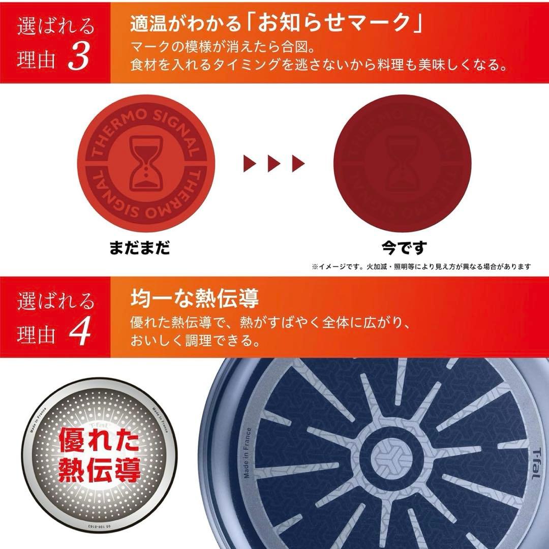 【ガス火専用】ティファール 取っ手のとれる 鍋 フライパンセット 9点セット