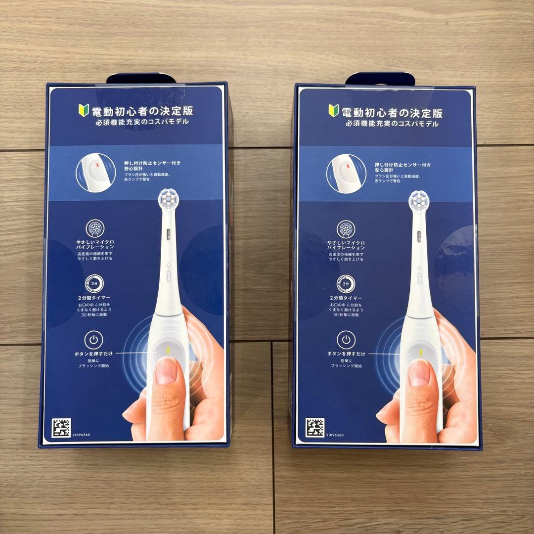 新品未開封 Oral-B iO2 ホワイト 電動歯ブラシ ブラウン オーラルB