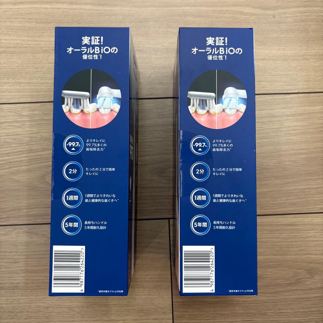 新品未開封 Oral-B iO2 ホワイト 電動歯ブラシ ブラウン オーラルB