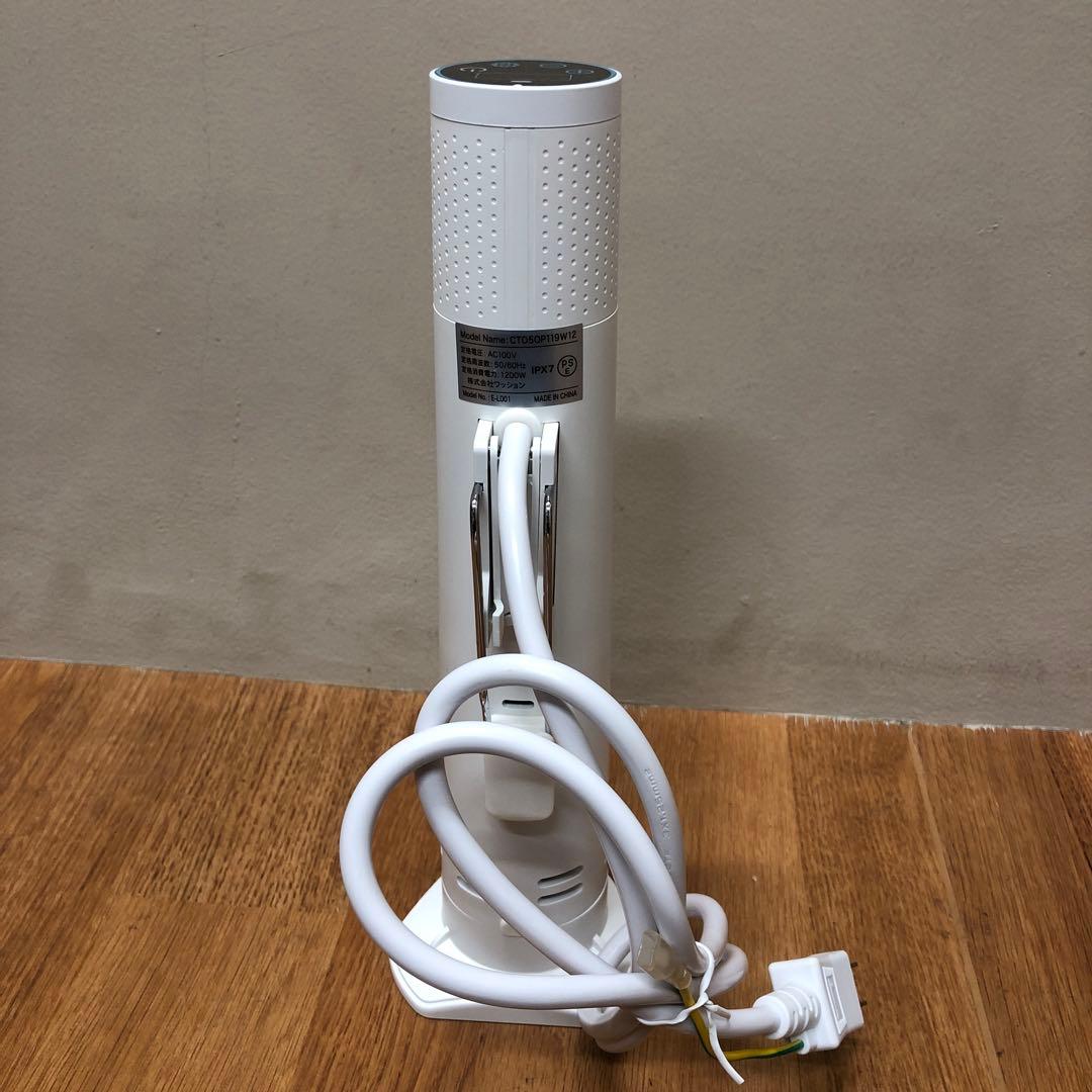 [美品] Emperor Tamari 低温調理器 スタンド式 E-L001