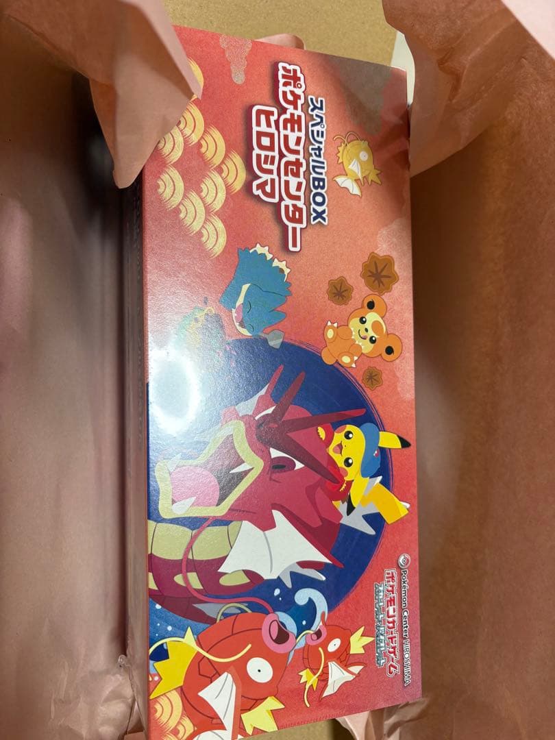 スペシャルbox ポケモンセンターヒロシマ （新品、シュリンク未開封）