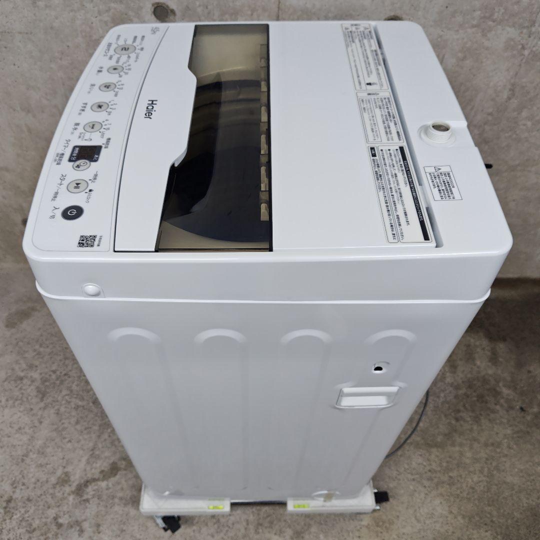 Haier JW-HS45B 分解洗浄済み洗濯機