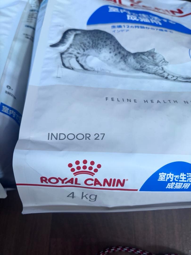 ロイヤルカナン FHN インドア 成猫用 4kg（2袋）