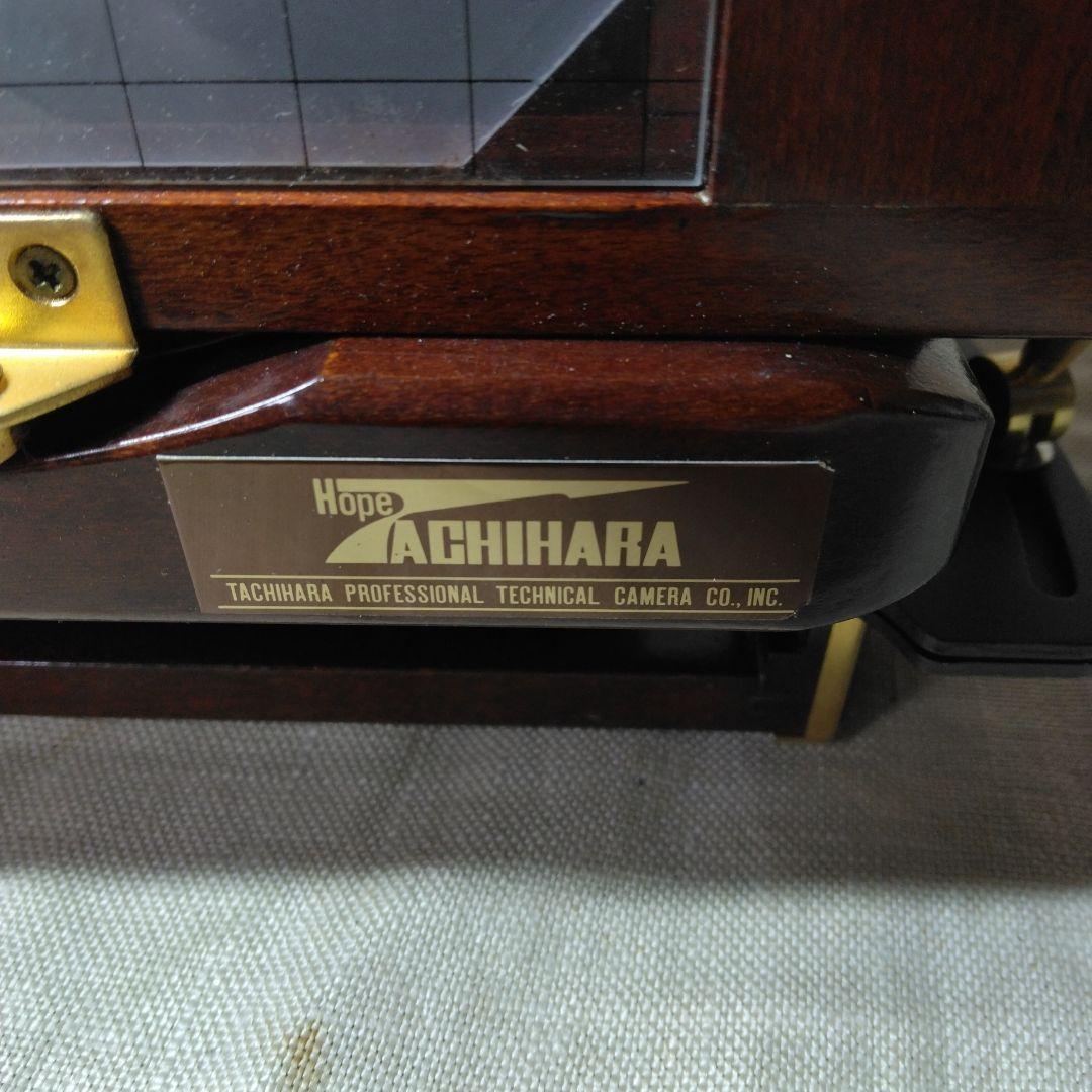 TACHIHARA Technika 4x5 フィルムカメラ