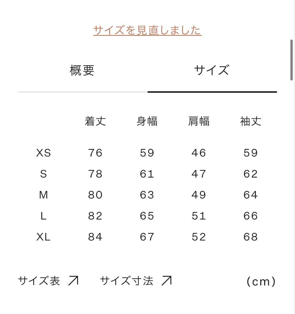 25AW ノースフェイス アンタークティカパーカ ND92546 L