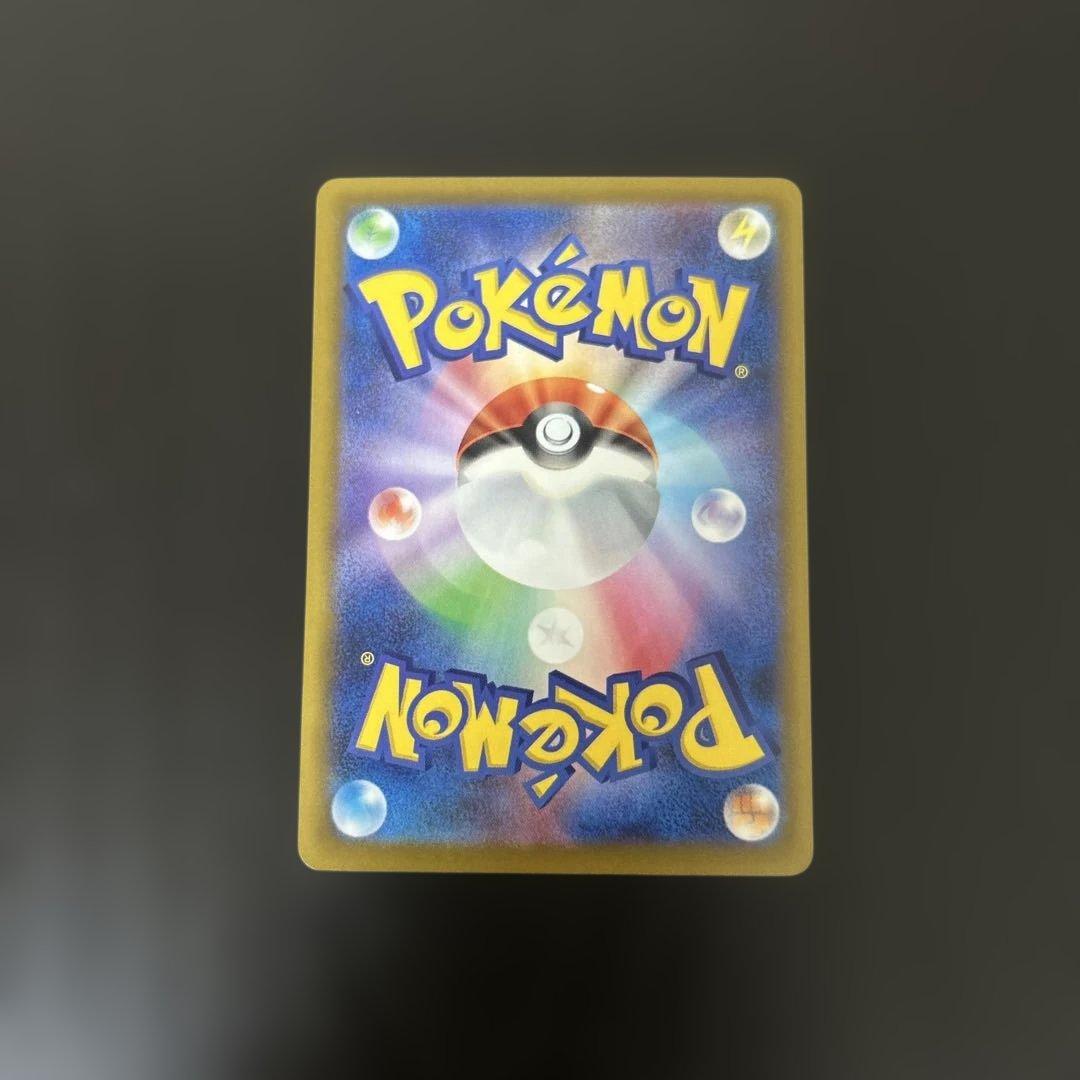 メガカイリューex sar 汎用 ゲリラ ①