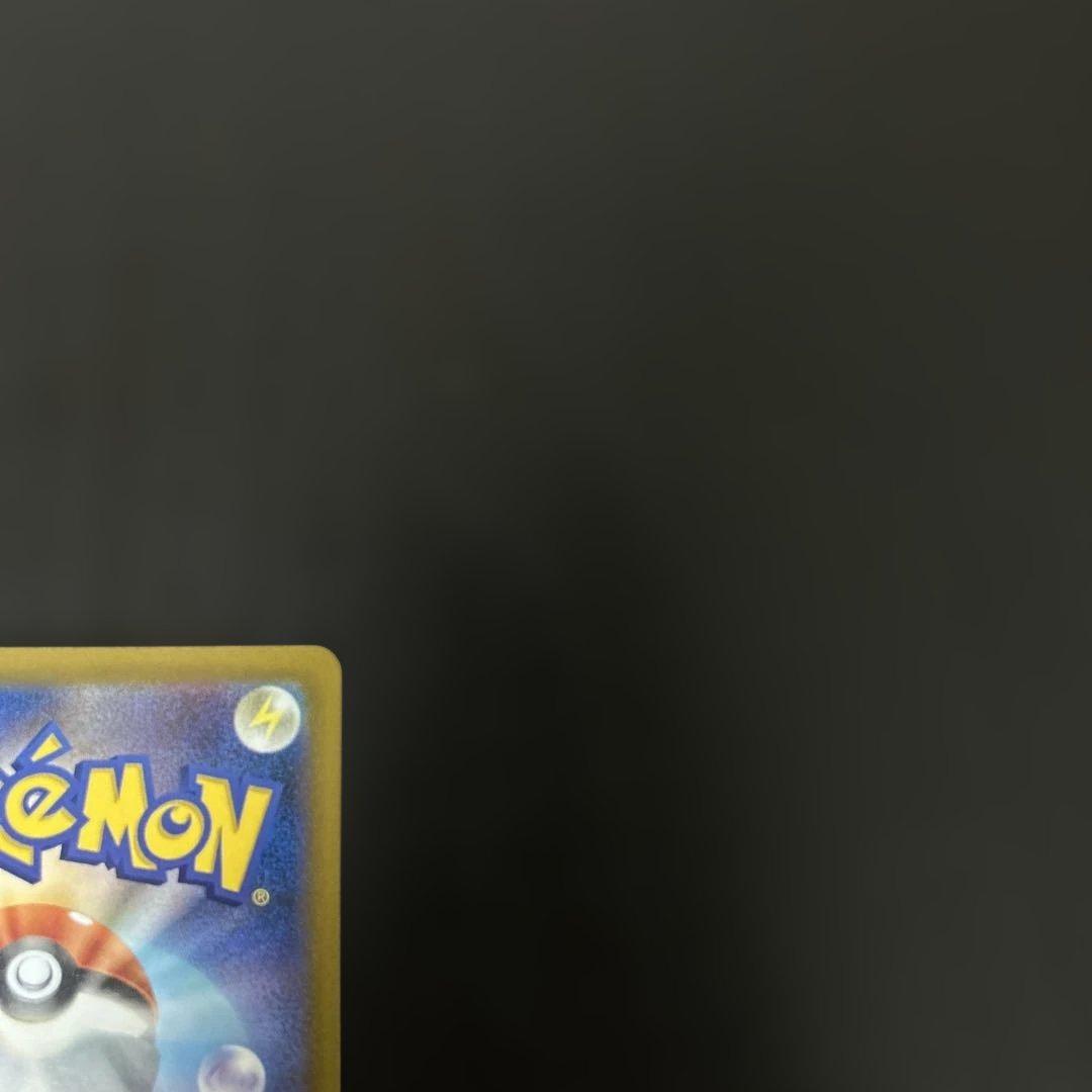 メガカイリューex sar 汎用 ゲリラ ①