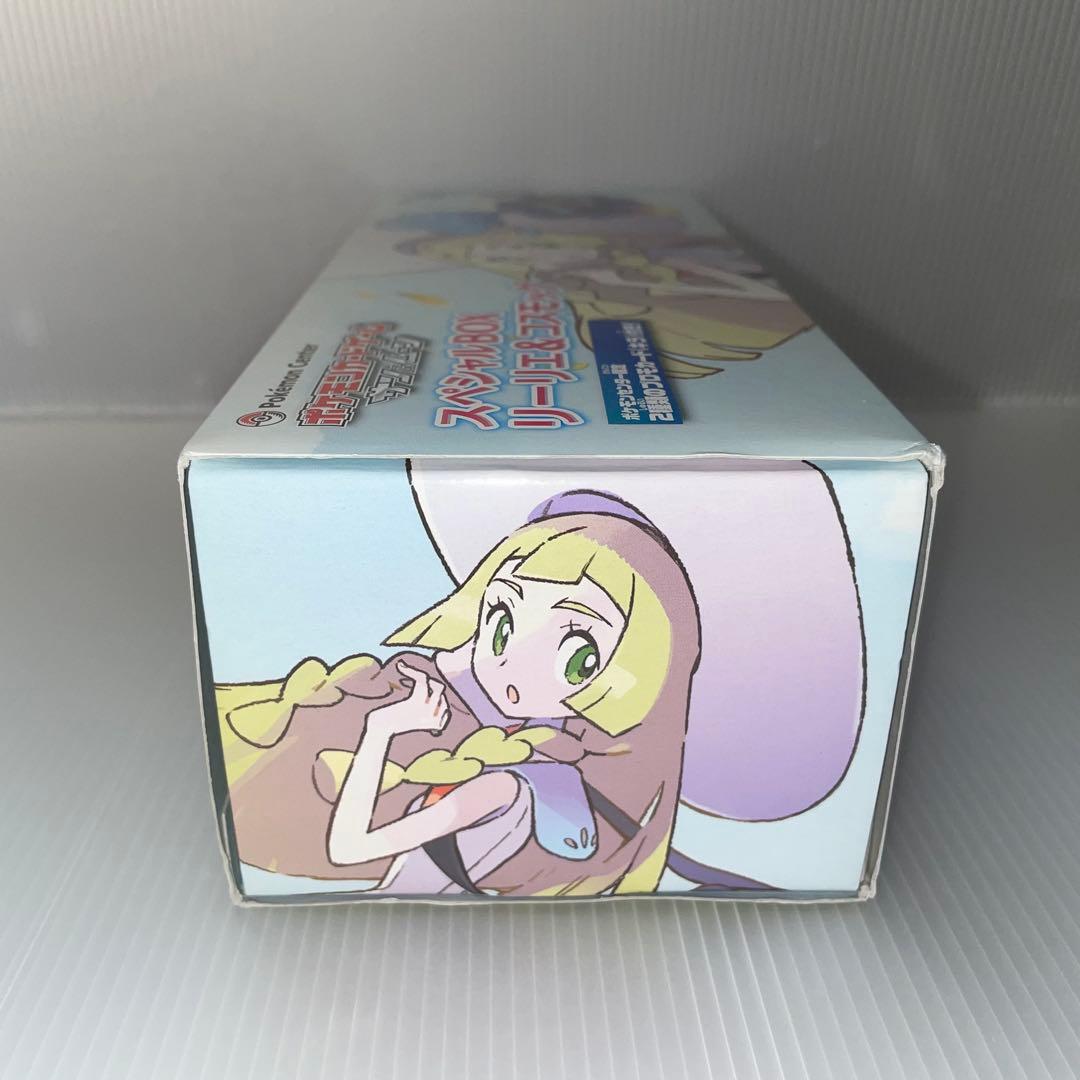 ポケモンカード サン＆ムーン スペシャルBOX リーリエ＆コスモッグ