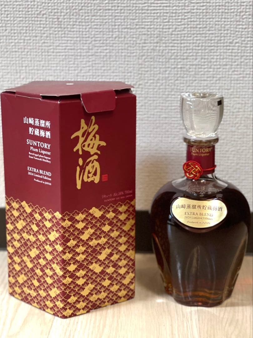 【新品未開栓】サントリー 山崎蒸溜所貯蔵梅酒 EXTRA BLEND 2024
