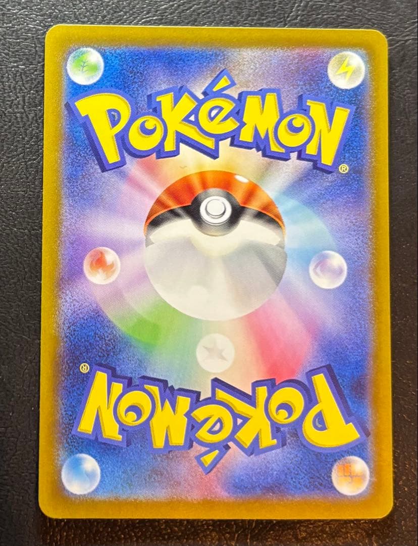 リザードンEX SAR