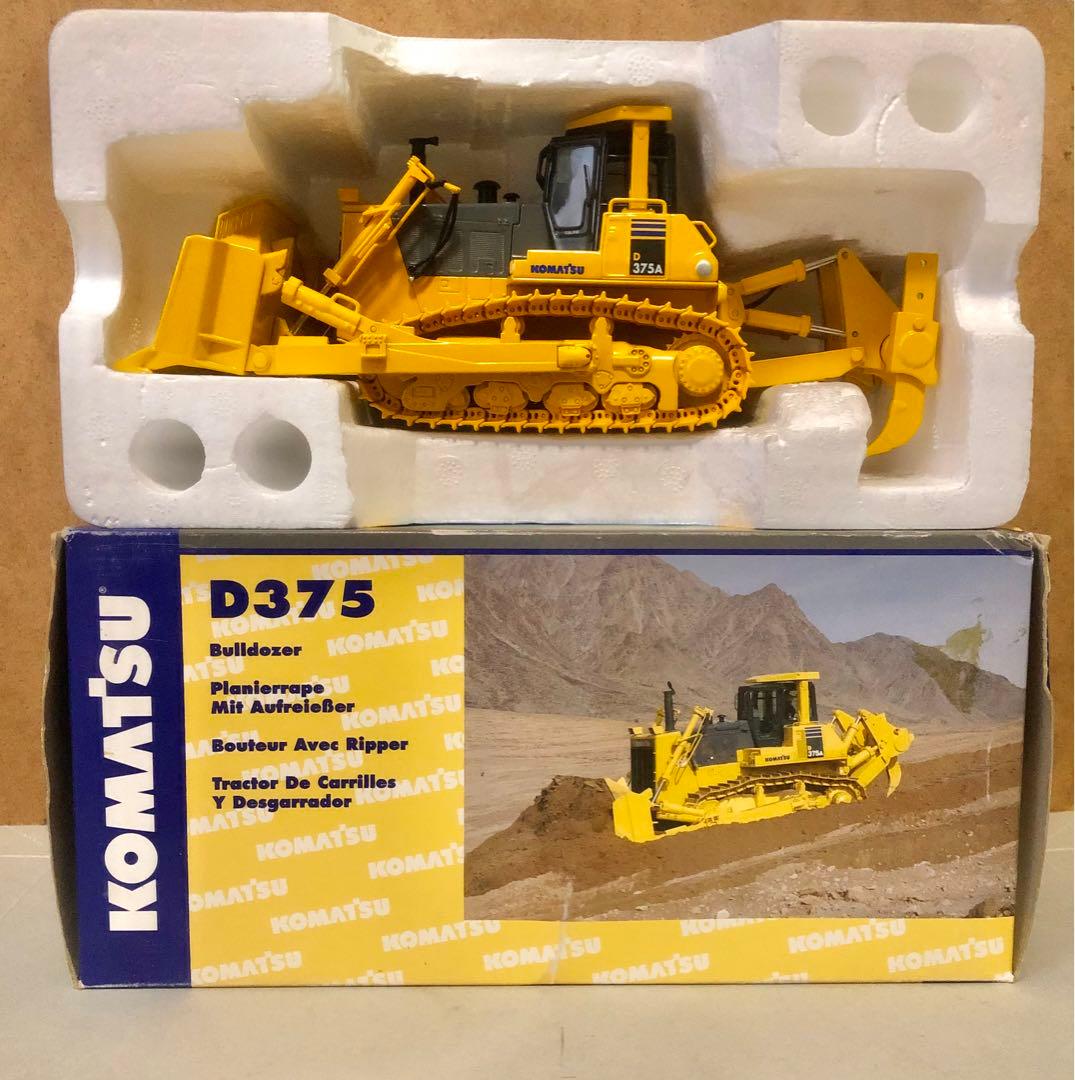 コマツKOMATSU D375 ブルドーザー 1/50 新品未使用品✨