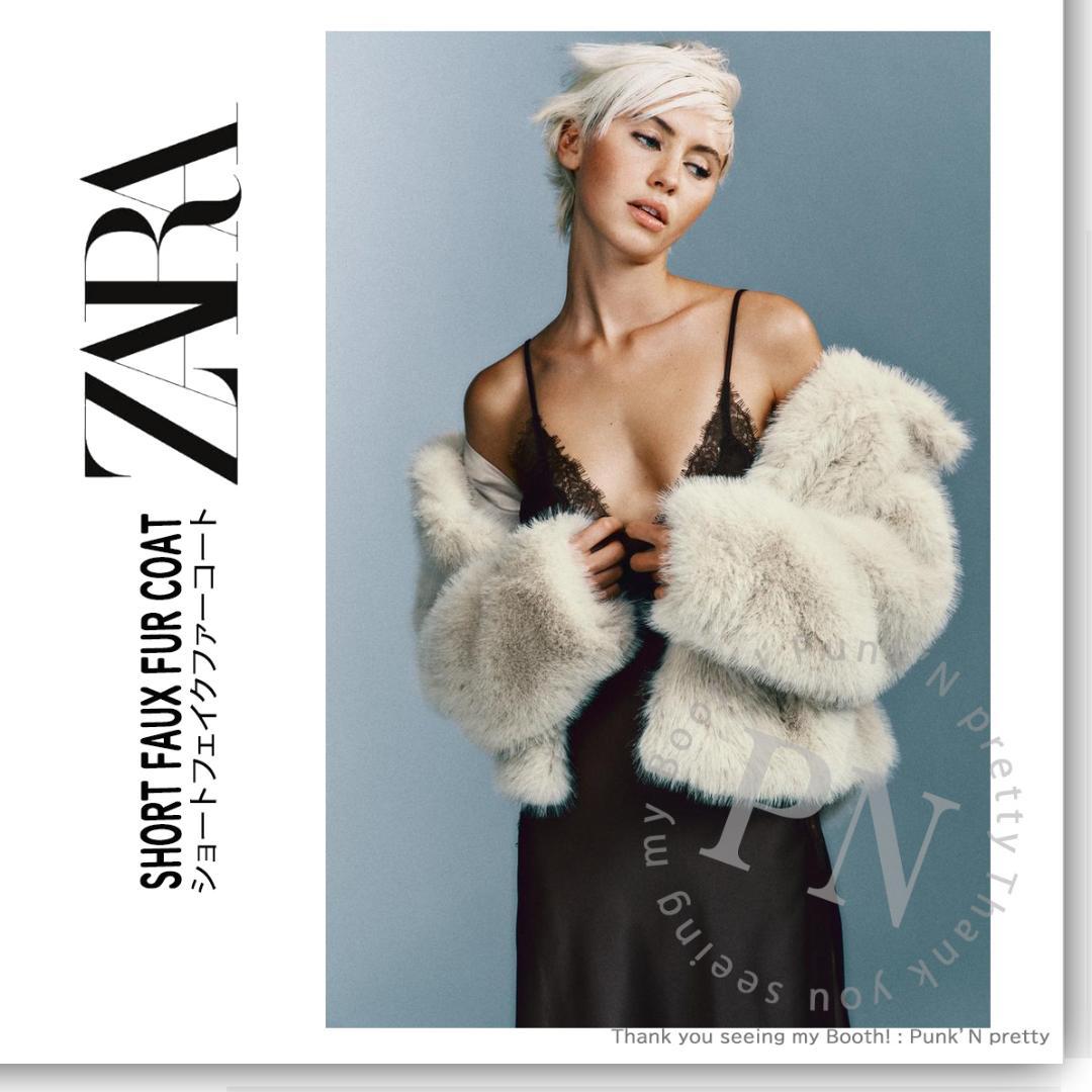 〇タグ付き 新品 ZARA ショート フェイクファー ジャケット コート M〇