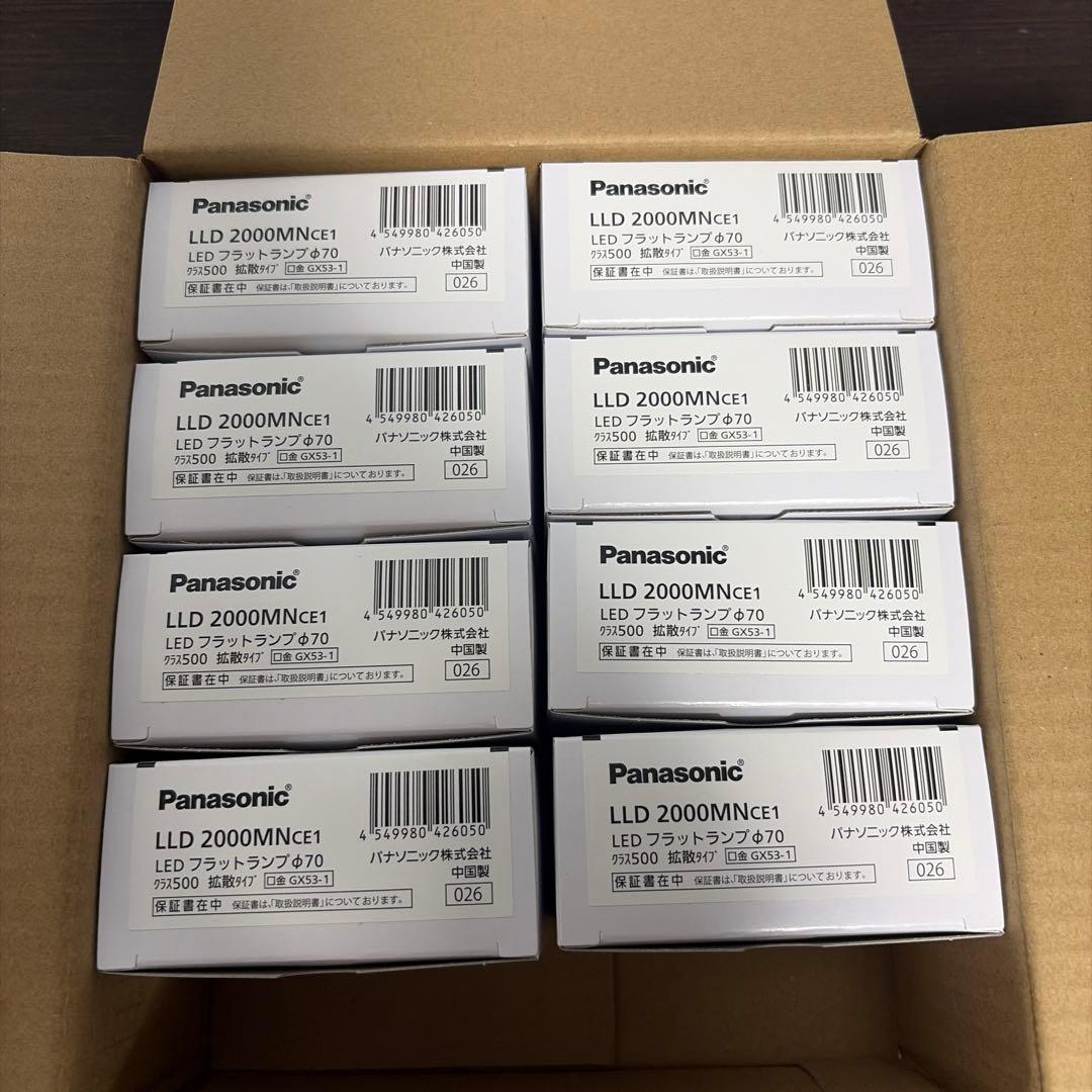Panasonic LLD 2000MNc1 LED蛍光灯 8個セット