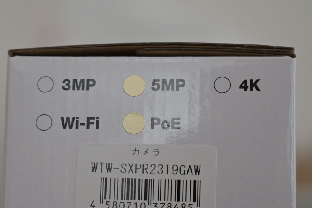 WTW 防犯カメラ 5MP PoE LANケーブル付