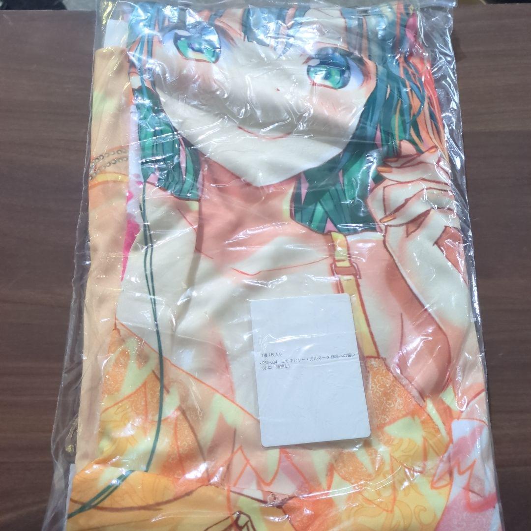 ミサキとサー・ガルマータ 輝星への誓い PRH シーツ付 z/x ゼクス