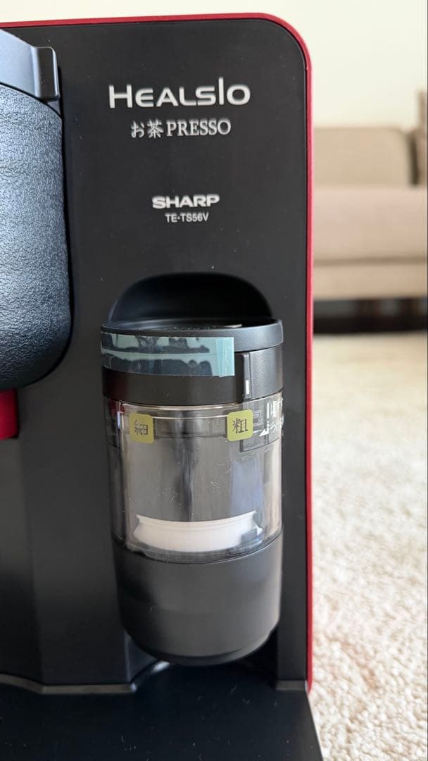 ヘルシオお茶プレッソ