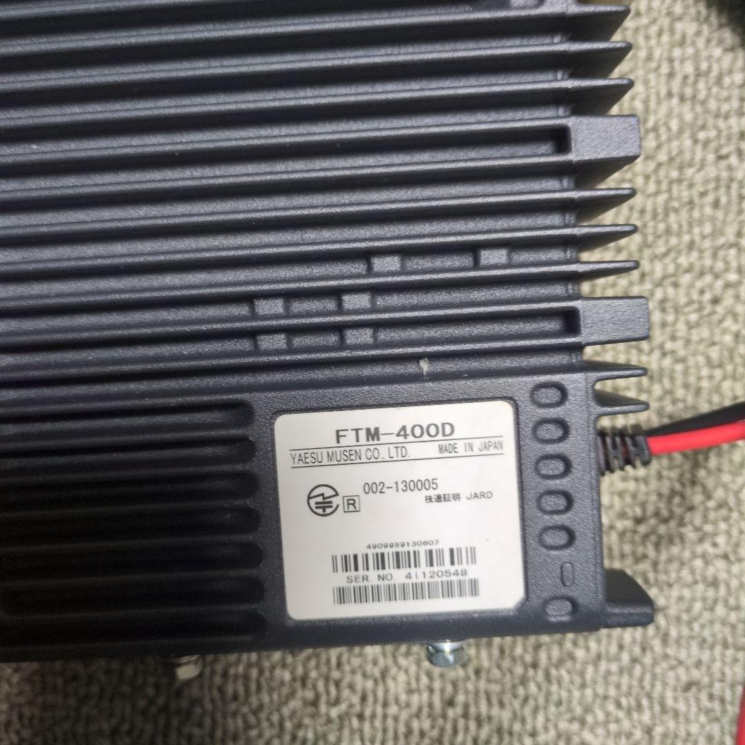 Yaesu FTM-400D トランシーバー
