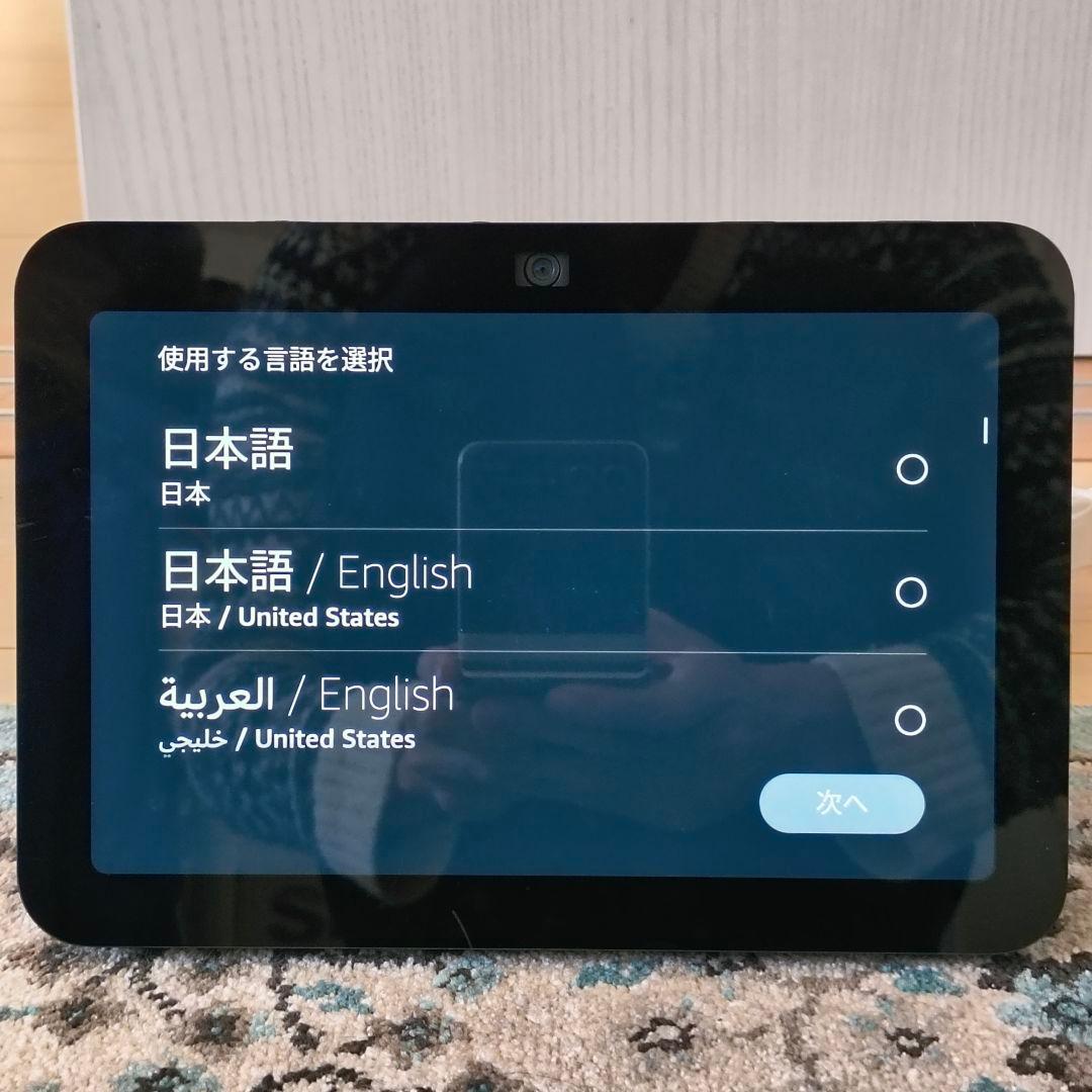 【中古良品】Amazon EchoShow8