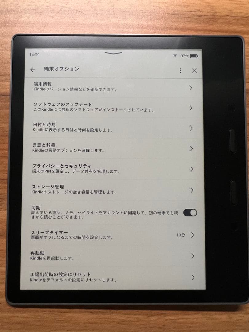 Amazon Kindle Oasis 7インチ （第10世代、32GB）