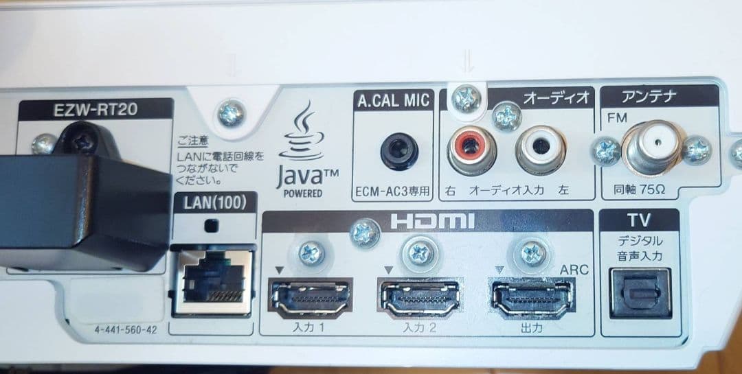 ソニー ブルーレイホームシアターシステム BDV-N1WL