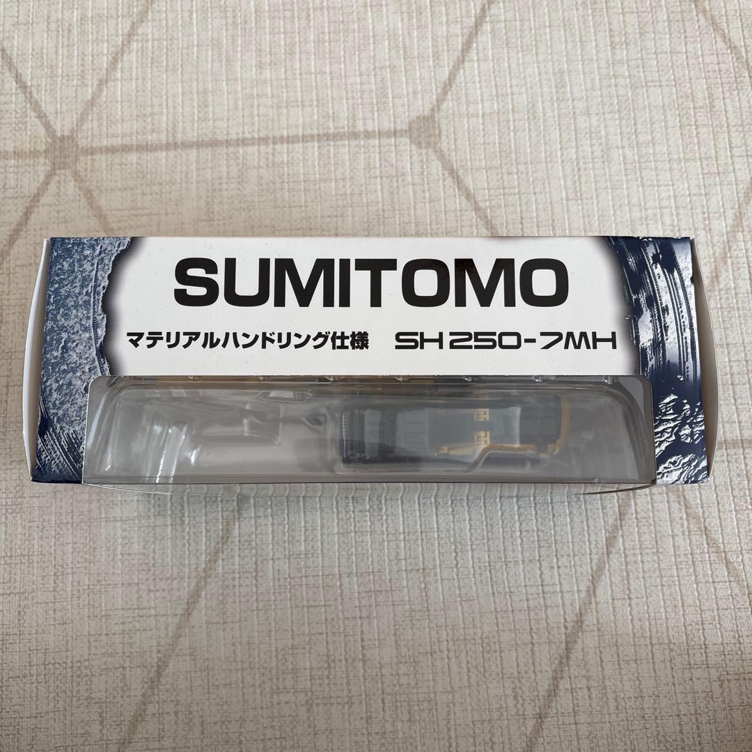 SUMITOMO SH 250-7MH /マテリアルハンドリング仕様/住友建機