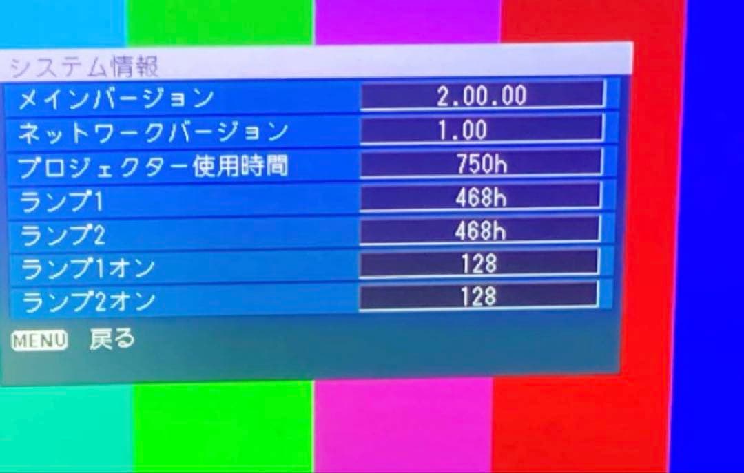 Panasonic PT-D4000 ⭐️4000ルーメン　ランプ使用各468時間
