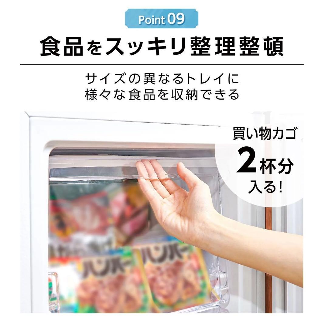 【新品】冷凍庫 60L スリム 小型 省エネ 大容量 サブ冷凍庫 ホワイト