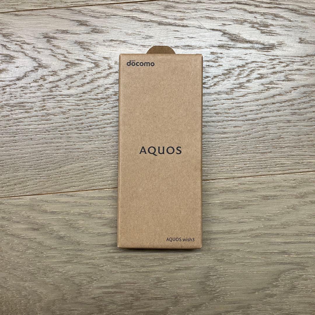 新品　未開封　SHARP aquos wish3 ブラック SH-63D