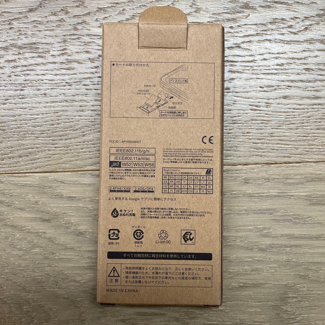 新品　未開封　SHARP aquos wish3 ブラック SH-63D