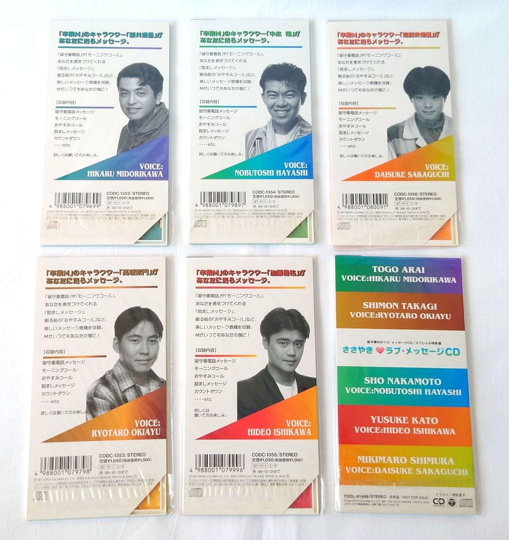 卒業M E.M.U CD等 28点 まとめ売り 音楽,ドラマ,OVA,LIVE他