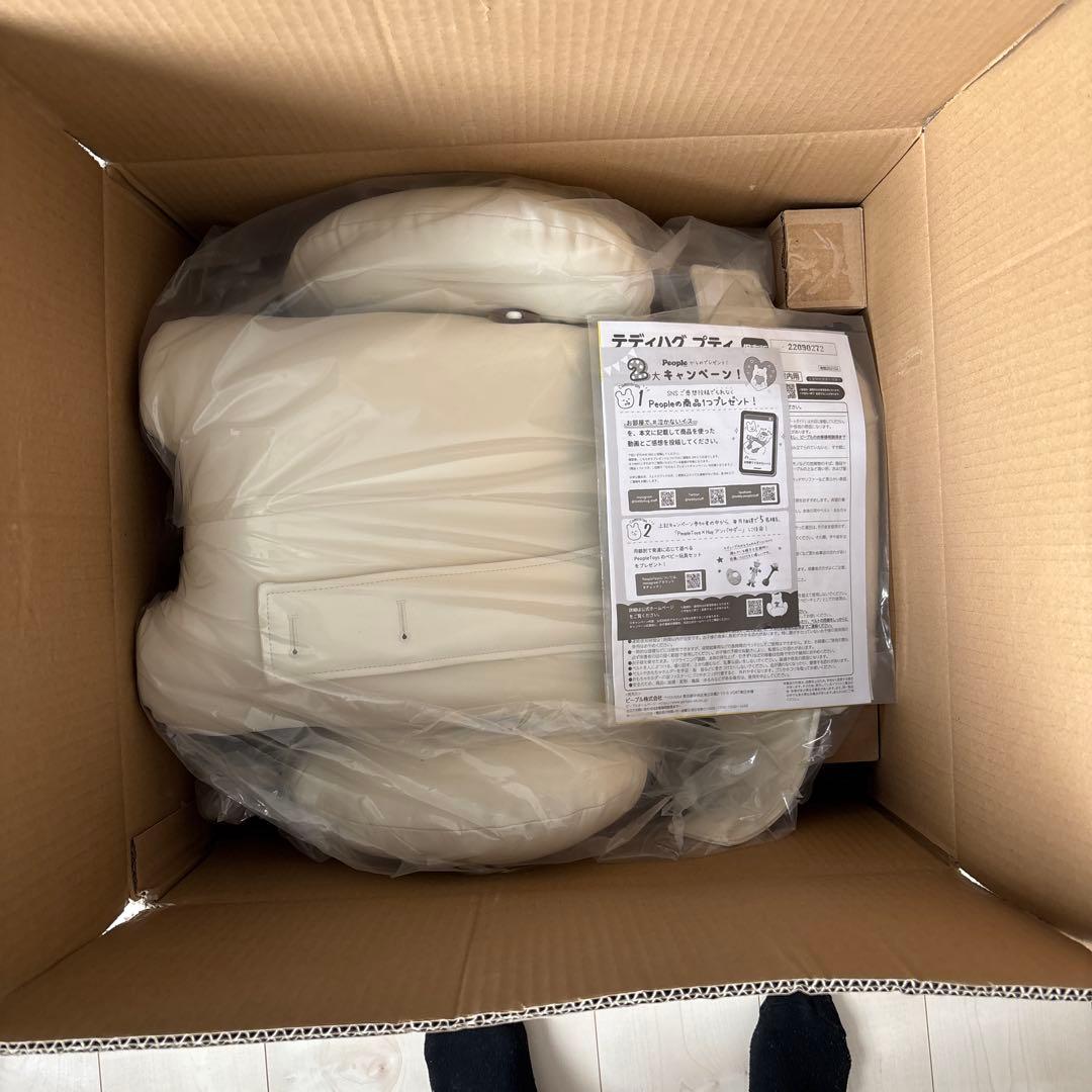 新品未使用　ピープル Hugシリーズ テディハグ プティ オフホワイト