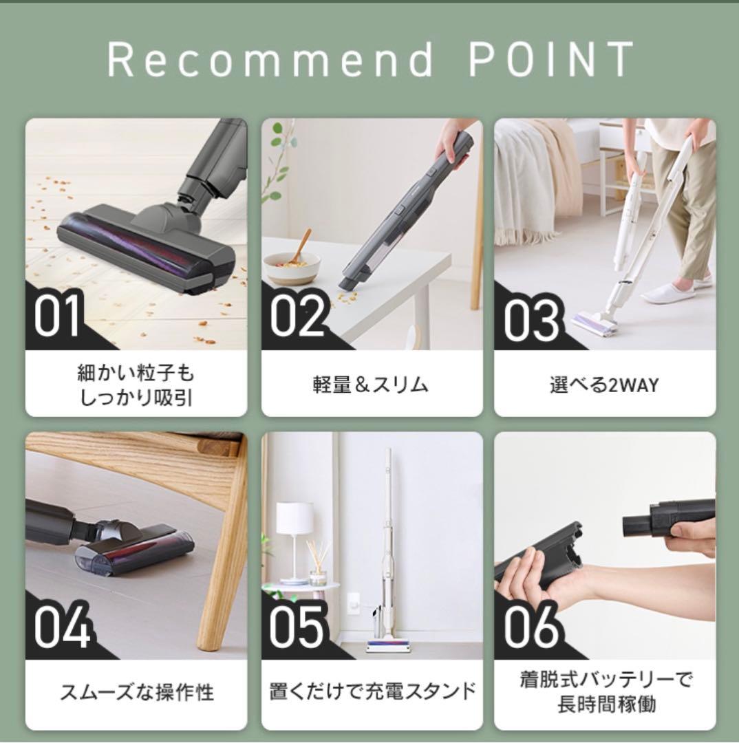 IRIS スティッククリーナー（アイボリー） 自走式パワーヘッド 2WAY