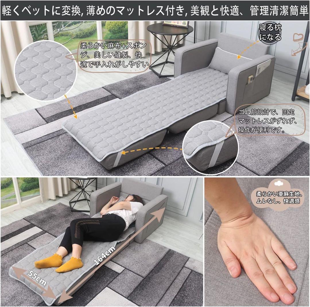 ソファーベッド1人掛けソファベッドライトグレー(グレー, 1人掛け)