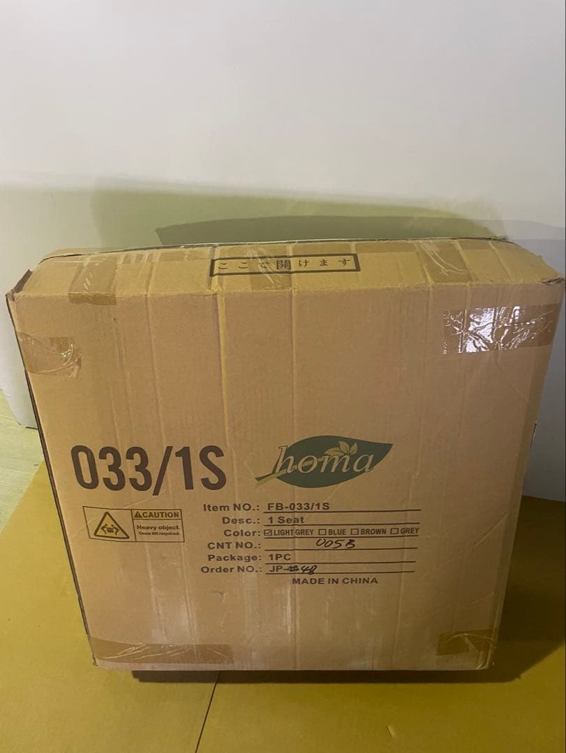 ソファーベッド1人掛けソファベッドライトグレー(グレー, 1人掛け)